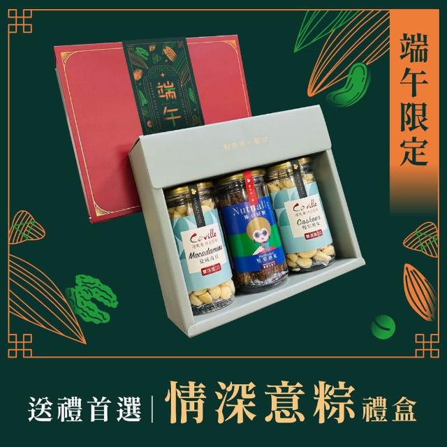 【2026】端午禮盒推薦10款高評價端午禮盒品牌排行 | 好吃美食的八里人