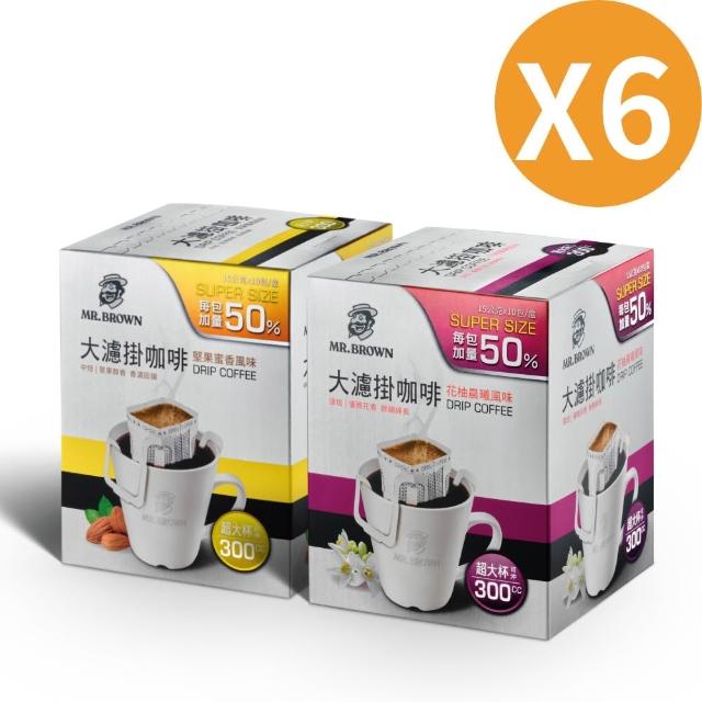 【2026】濾掛咖啡推薦10款高評價濾掛咖啡品牌排行 | 好吃美食的八里人