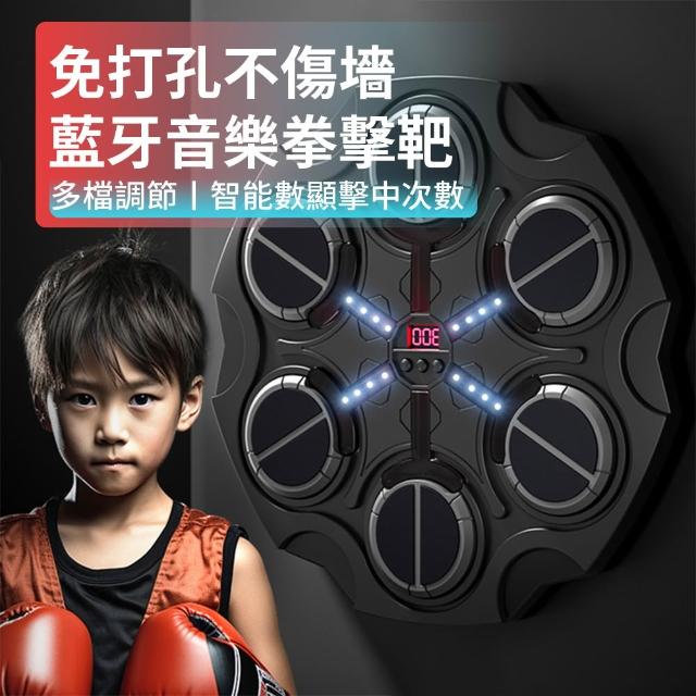 | 好吃美食的八里人 【2026】拳擊機推薦10款高評價拳擊機品牌排行 | 好吃美食的八里人