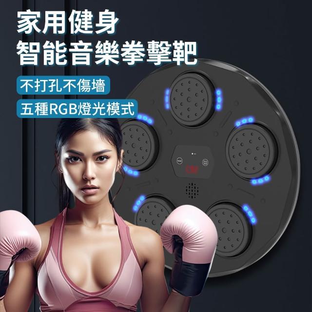 | 好吃美食的八里人 【2026】拳擊機推薦10款高評價拳擊機品牌排行 | 好吃美食的八里人