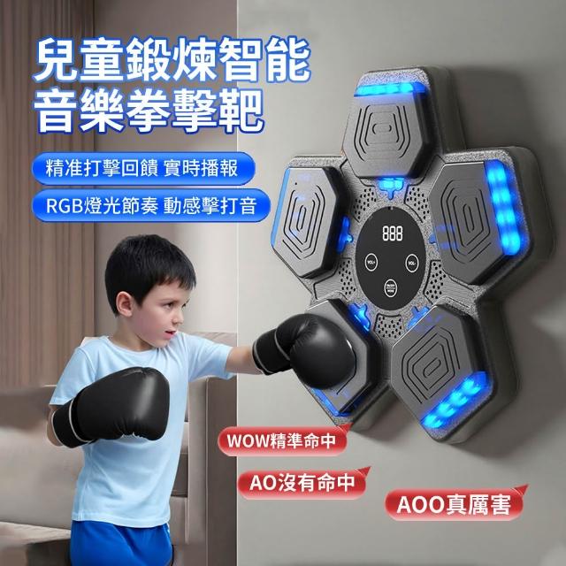 | 好吃美食的八里人 【2026】拳擊機推薦10款高評價拳擊機品牌排行 | 好吃美食的八里人