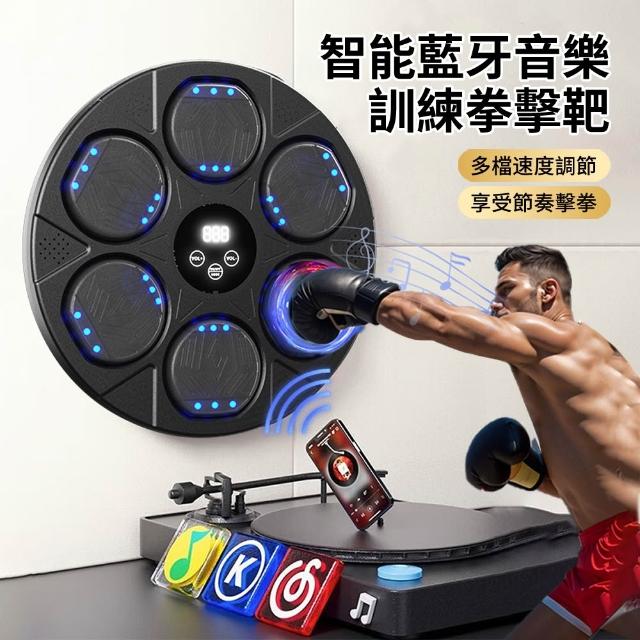 | 好吃美食的八里人 【2026】拳擊機推薦10款高評價拳擊機品牌排行 | 好吃美食的八里人