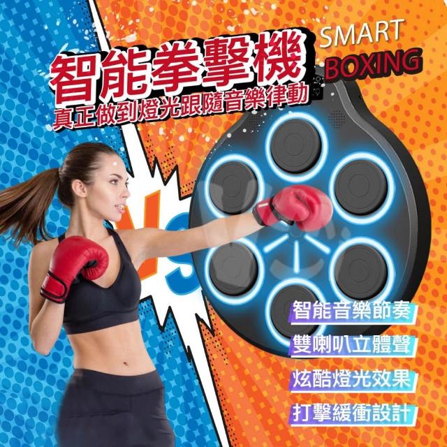 | 好吃美食的八里人 【2026】拳擊機推薦10款高評價拳擊機品牌排行 | 好吃美食的八里人