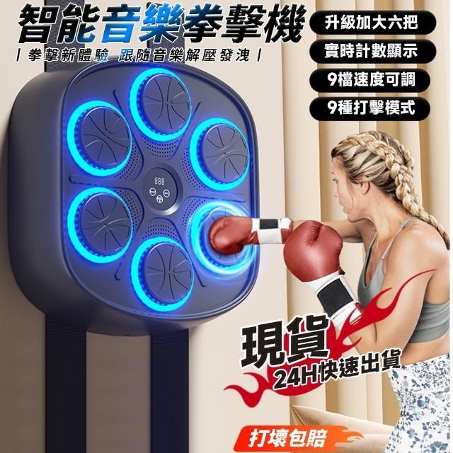 | 好吃美食的八里人 【2026】拳擊機推薦10款高評價拳擊機品牌排行 | 好吃美食的八里人