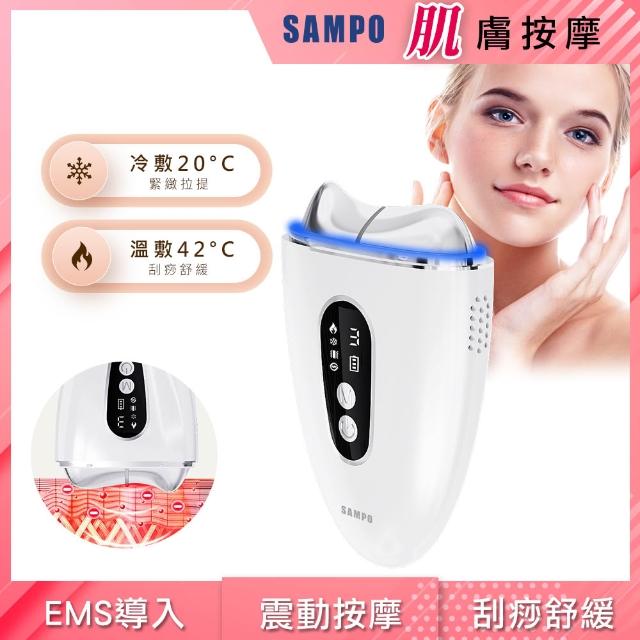 【2026】美容導入儀推薦10款高評價美容導入儀品牌排行 | 好吃美食的八里人