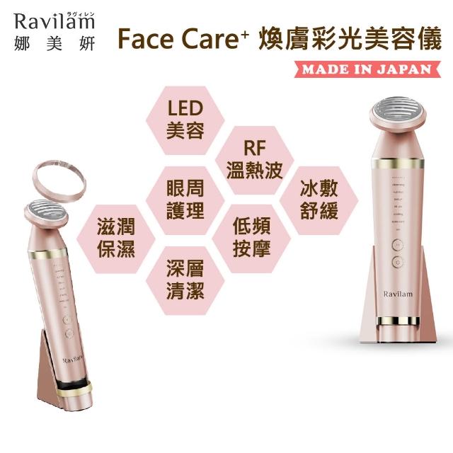 【2026】美容導入儀推薦10款高評價美容導入儀品牌排行 | 好吃美食的八里人