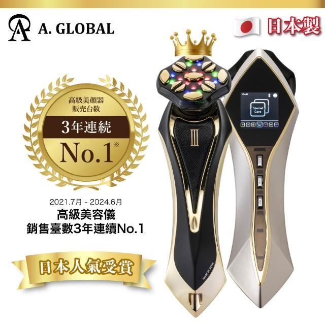 【2026】美容導入儀推薦10款高評價美容導入儀品牌排行 | 好吃美食的八里人