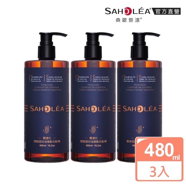 【2026】咖啡因洗髮精推薦10款高評價咖啡因洗髮精品牌排行 | 好吃美食的八里人