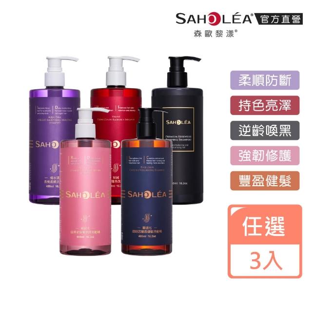 【2026】咖啡因洗髮精推薦10款高評價咖啡因洗髮精品牌排行 | 好吃美食的八里人