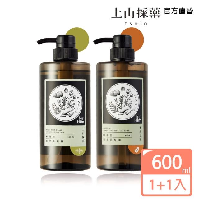 【2026】咖啡因洗髮精推薦10款高評價咖啡因洗髮精品牌排行 | 好吃美食的八里人