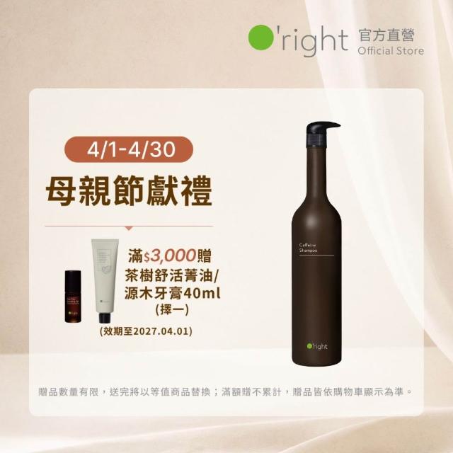 【2026】咖啡因洗髮精推薦10款高評價咖啡因洗髮精品牌排行 | 好吃美食的八里人