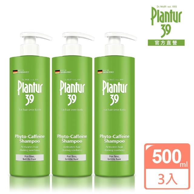 【2026】咖啡因洗髮精推薦10款高評價咖啡因洗髮精品牌排行 | 好吃美食的八里人