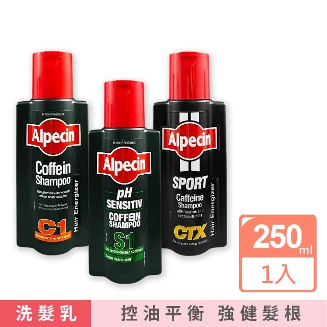 【2026】咖啡因洗髮精推薦10款高評價咖啡因洗髮精品牌排行 | 好吃美食的八里人