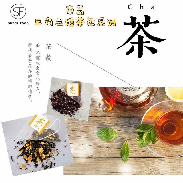 【2026】綠茶包推薦10款高評價綠茶包品牌排行 | 好吃美食的八里人