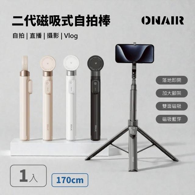 【2026】藍芽自拍棒推薦10款高評價藍芽自拍棒品牌排行 | 好吃美食的八里人