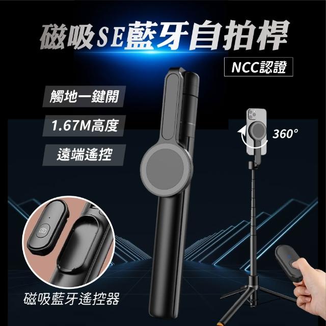 【2026】藍芽自拍棒推薦10款高評價藍芽自拍棒品牌排行 | 好吃美食的八里人