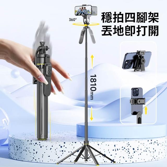 【2026】藍芽自拍棒推薦10款高評價藍芽自拍棒品牌排行 | 好吃美食的八里人