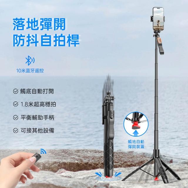 【2026】藍芽自拍棒推薦10款高評價藍芽自拍棒品牌排行 | 好吃美食的八里人