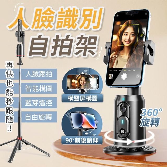 【2026】藍芽自拍棒推薦10款高評價藍芽自拍棒品牌排行 | 好吃美食的八里人