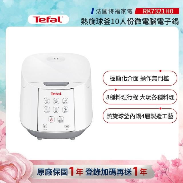 【2026】飯鍋推薦10款高評價飯鍋品牌排行 | 好吃美食的八里人