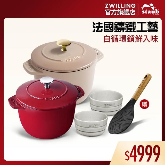 【2026】飯鍋推薦10款高評價飯鍋品牌排行 | 好吃美食的八里人