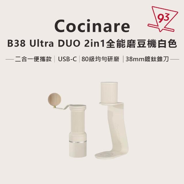 【2026】手搖磨豆機推薦10款高評價手搖磨豆機品牌排行 | 好吃美食的八里人