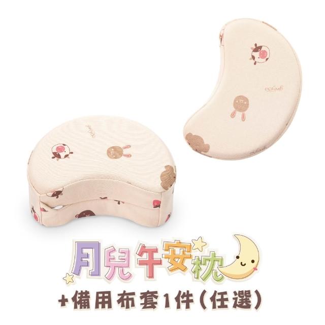 【2026】兒童午睡枕推薦10款高評價兒童午睡枕品牌排行 | 好吃美食的八里人