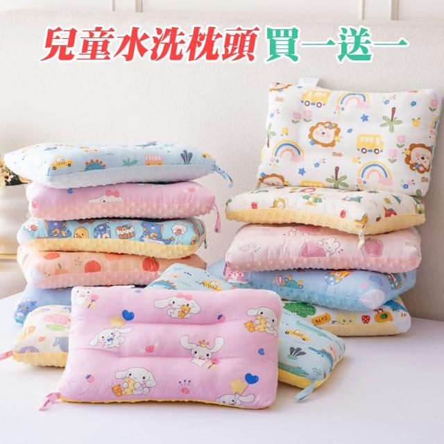 【2026】兒童午睡枕推薦10款高評價兒童午睡枕品牌排行 | 好吃美食的八里人