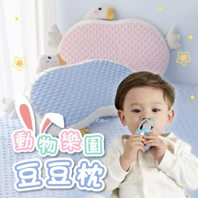 【2026】兒童午睡枕推薦10款高評價兒童午睡枕品牌排行 | 好吃美食的八里人