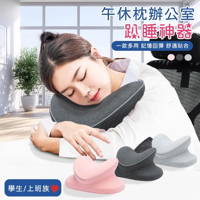 【2026】兒童午睡枕推薦10款高評價兒童午睡枕品牌排行 | 好吃美食的八里人