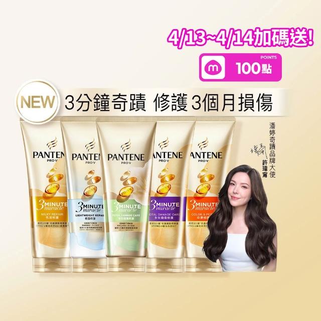 | 好吃美食的八里人 【2026】潤髮乳推薦10款高評價潤髮乳品牌排行 | 好吃美食的八里人