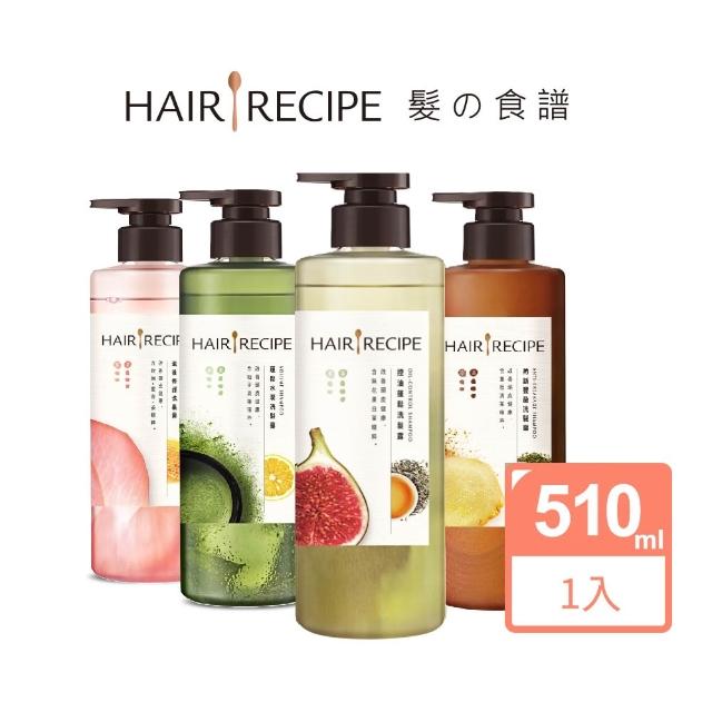 | 好吃美食的八里人 【2026】潤髮乳推薦10款高評價潤髮乳品牌排行 | 好吃美食的八里人