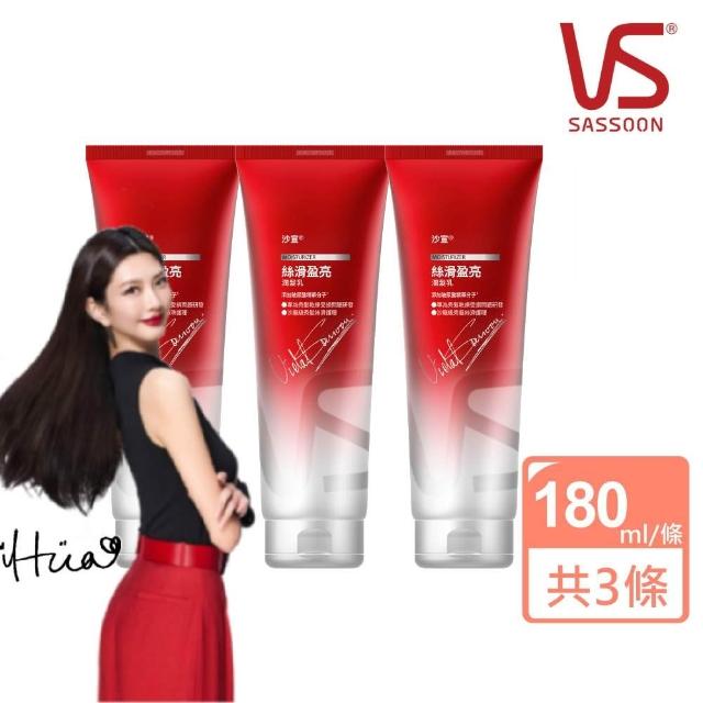 | 好吃美食的八里人 【2026】潤髮乳推薦10款高評價潤髮乳品牌排行 | 好吃美食的八里人