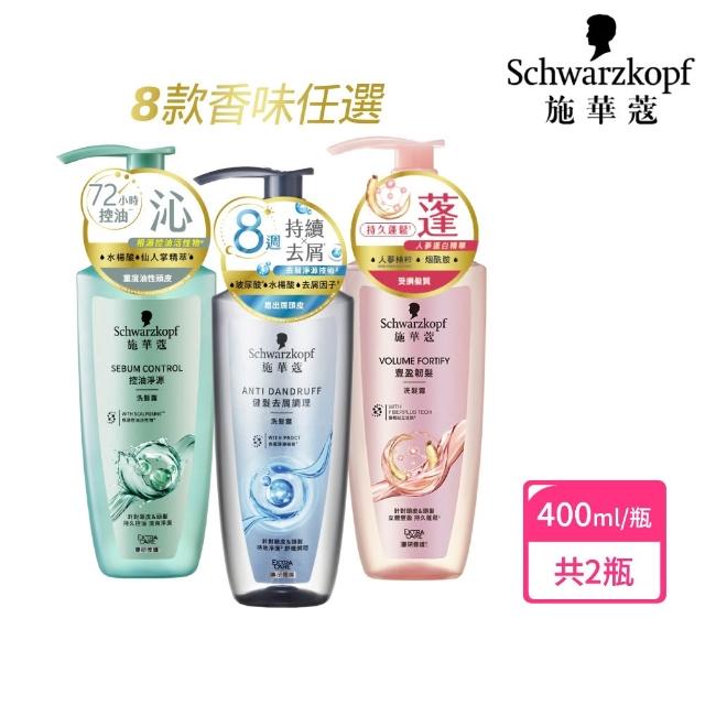 | 好吃美食的八里人 【2026】潤髮乳推薦10款高評價潤髮乳品牌排行 | 好吃美食的八里人