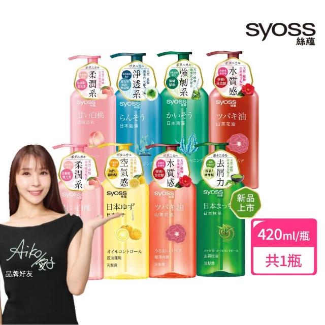 | 好吃美食的八里人 【2026】潤髮乳推薦10款高評價潤髮乳品牌排行 | 好吃美食的八里人