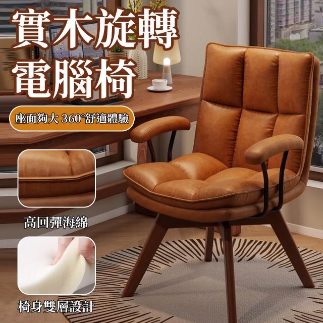 | 好吃美食的八里人 【2026】麻將椅推薦10款高評價麻將椅品牌排行 | 好吃美食的八里人