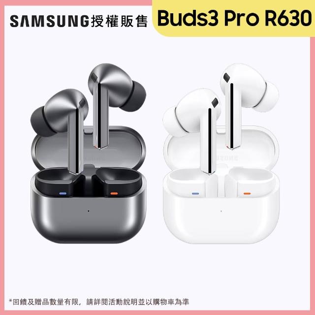 | 好吃美食的八里人 【2026】三星耳機推薦10款高評價三星耳機品牌排行 | 好吃美食的八里人