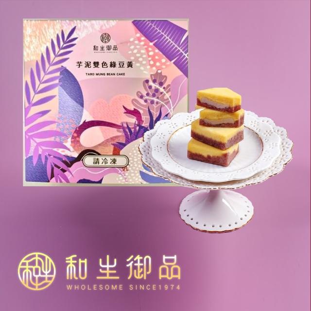 【2026】綠豆糕推薦10款高評價綠豆糕品牌排行 | 好吃美食的八里人