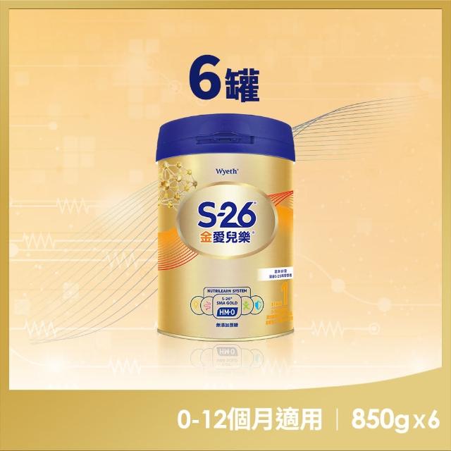 【2026】嬰兒奶粉推薦10款高評價嬰兒奶粉品牌排行 | 好吃美食的八里人