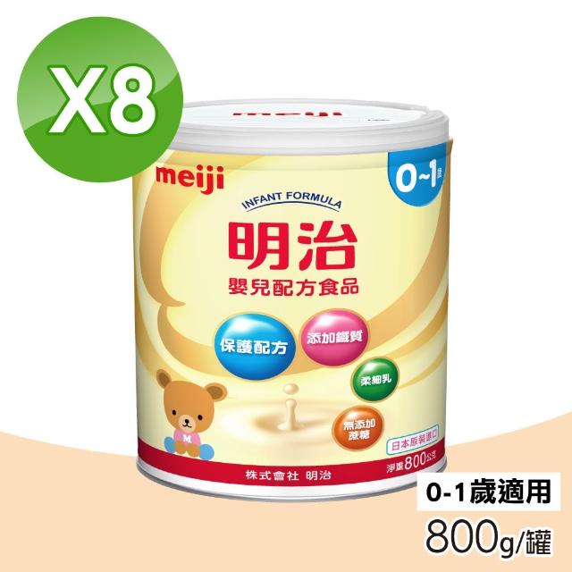 【2026】嬰兒奶粉推薦10款高評價嬰兒奶粉品牌排行 | 好吃美食的八里人