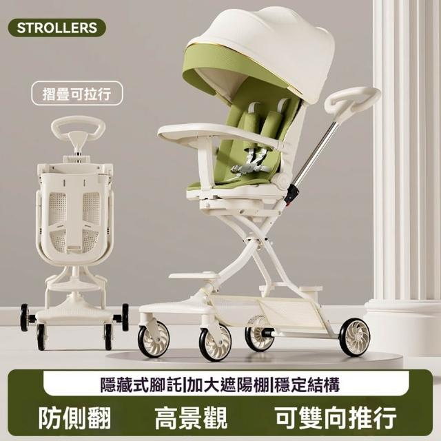 【2026】輕便嬰兒推車推薦10款高評價輕便嬰兒推車品牌排行 | 好吃美食的八里人