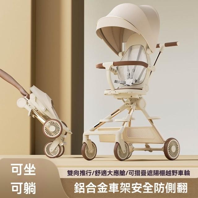 【2026】輕便嬰兒推車推薦10款高評價輕便嬰兒推車品牌排行 | 好吃美食的八里人