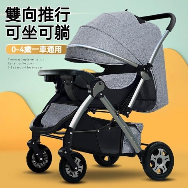 【2026】輕便嬰兒推車推薦10款高評價輕便嬰兒推車品牌排行 | 好吃美食的八里人