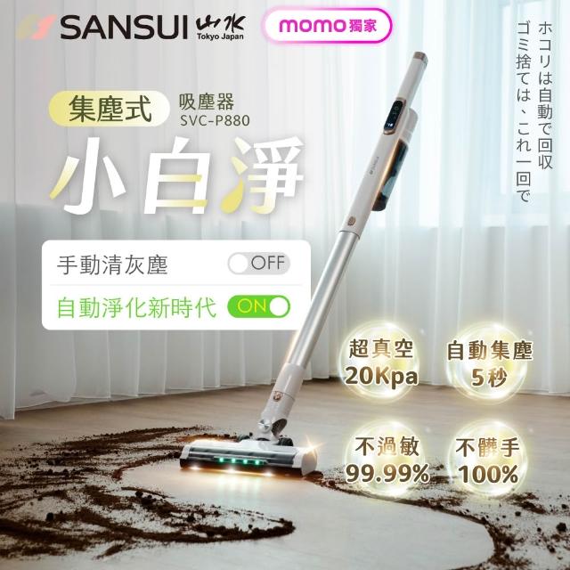 【2026】乾濕兩用吸塵器推薦10款高評價乾濕兩用吸塵器品牌排行 | 好吃美食的八里人