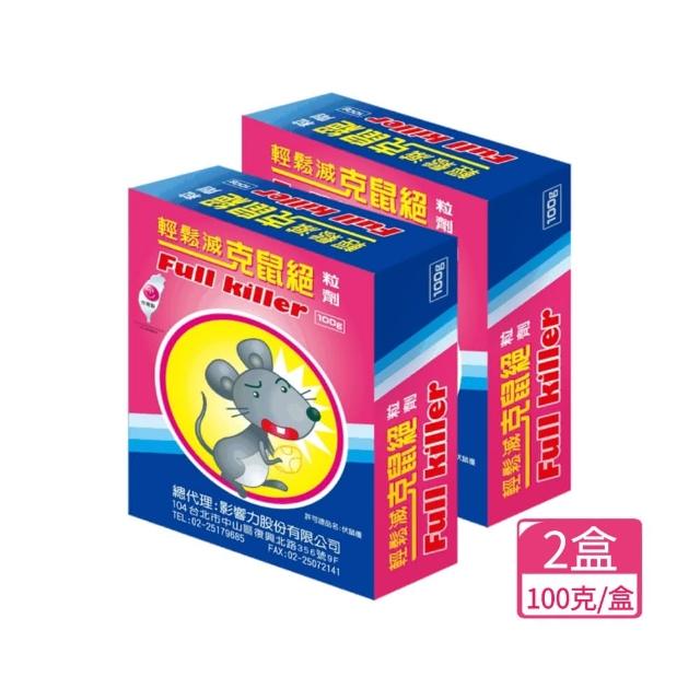 【2026】老鼠藥推薦10款高評價老鼠藥品牌排行 | 好吃美食的八里人