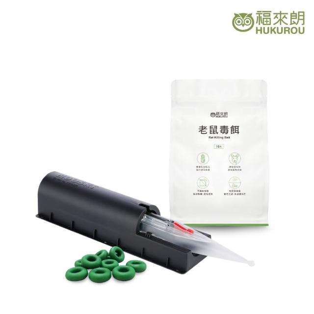 【2026】老鼠藥推薦10款高評價老鼠藥品牌排行 | 好吃美食的八里人