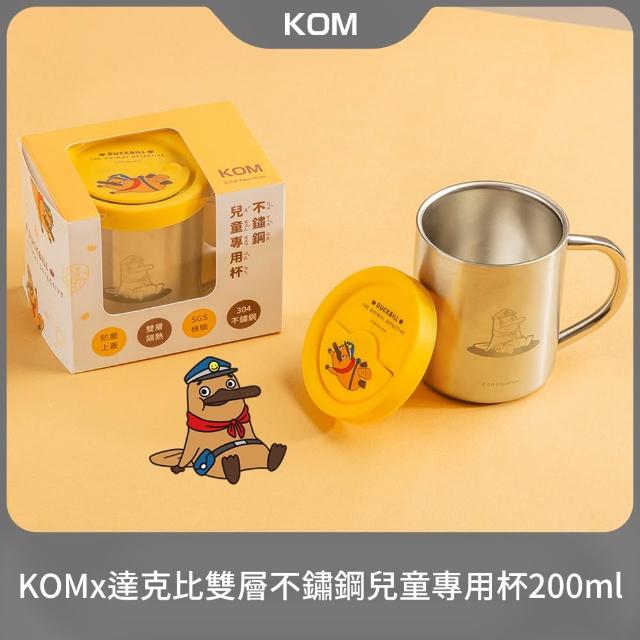 【2026】兒童水杯推薦10款高評價兒童水杯品牌排行 | 好吃美食的八里人