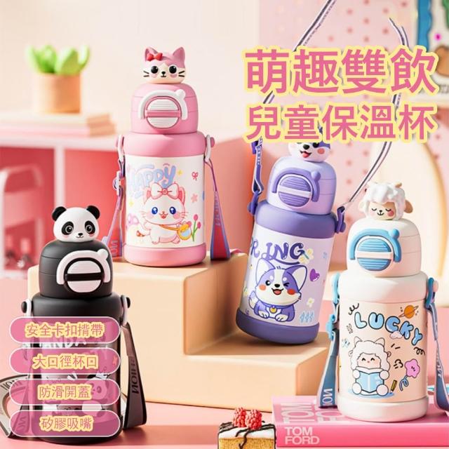 【2026】兒童水杯推薦10款高評價兒童水杯品牌排行 | 好吃美食的八里人