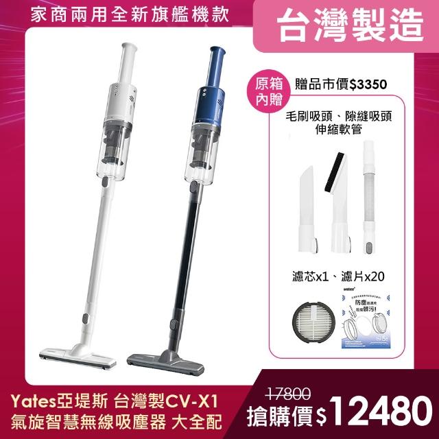 【2026】乾濕兩用吸塵器推薦10款高評價乾濕兩用吸塵器品牌排行 | 好吃美食的八里人