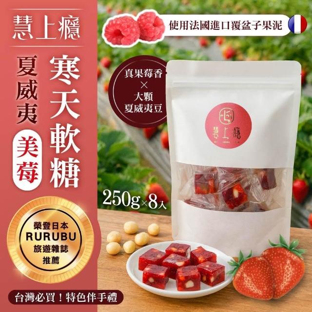 【2026】軟糖推薦10款高評價軟糖品牌排行 | 好吃美食的八里人